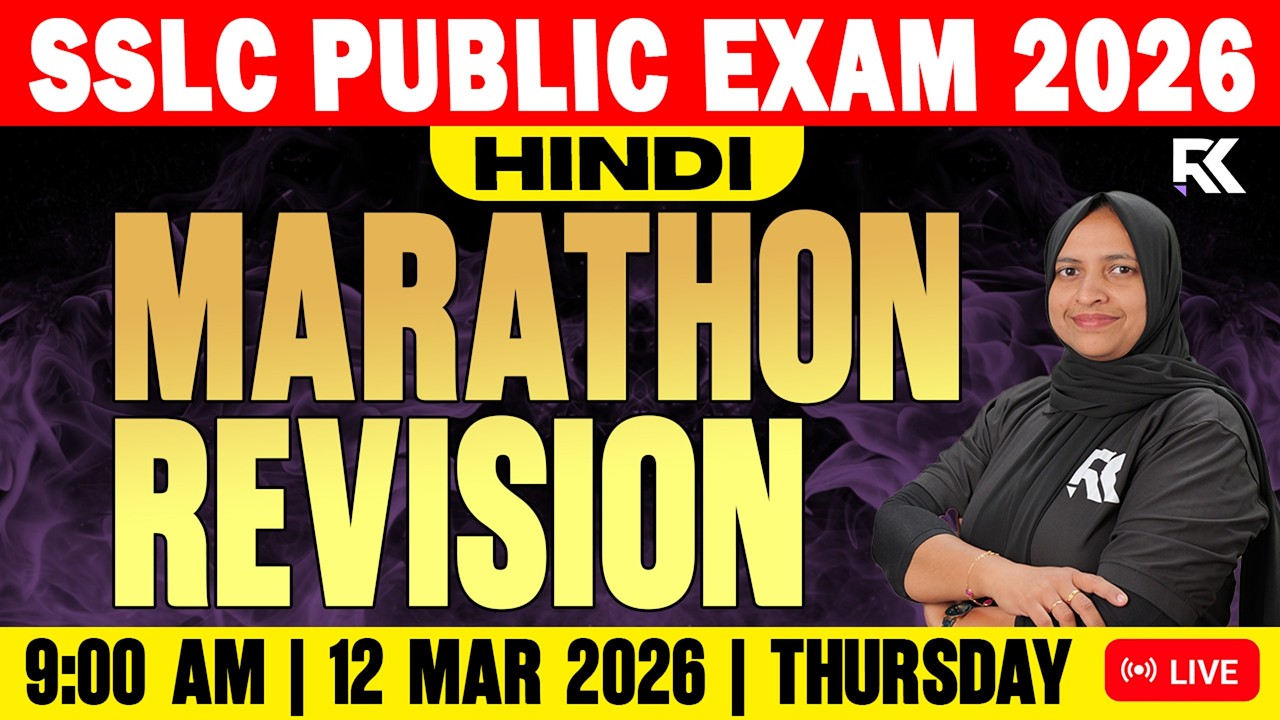 SSLC Hindi Public Exam | Full Chapter Marathon Revision | RK Nex