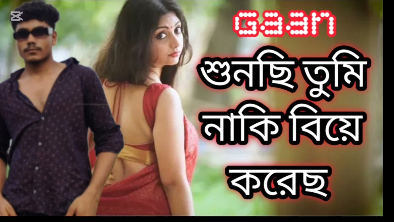 Chele naky pcur kalo // srkary cakry  thakle kalo chele valo