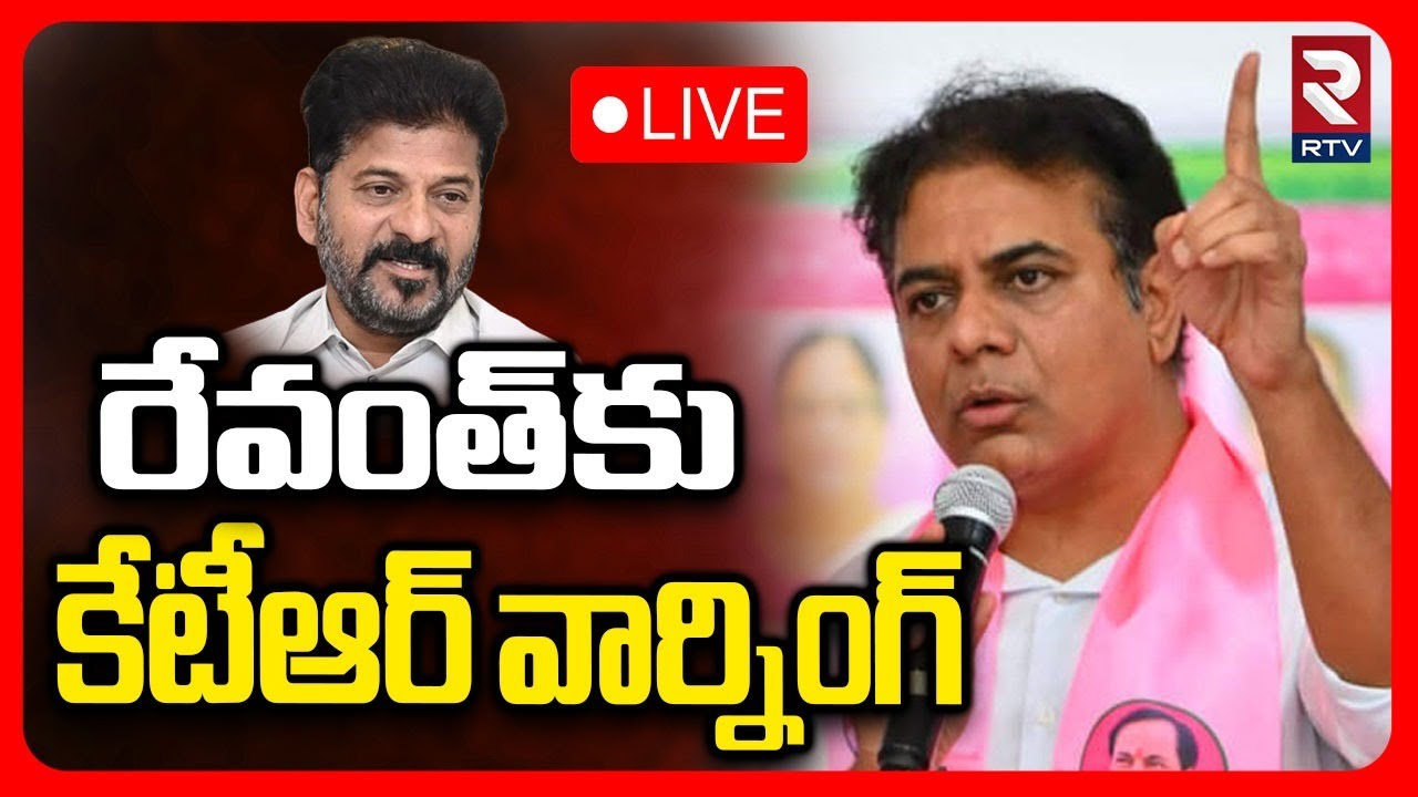 LIVE🔴KTR Election Campaign In Bhupalpally Constituency | Telangana Municipal Elections | RTV