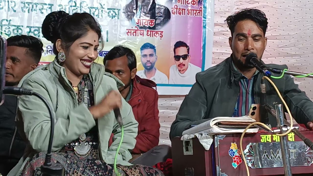 दीक्षा भारती जी संतोषधाकड़ बेस्ट गजल जरूर सुने