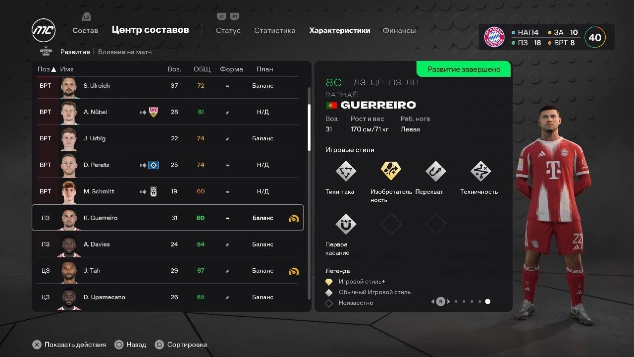 #EASPORTSFC26