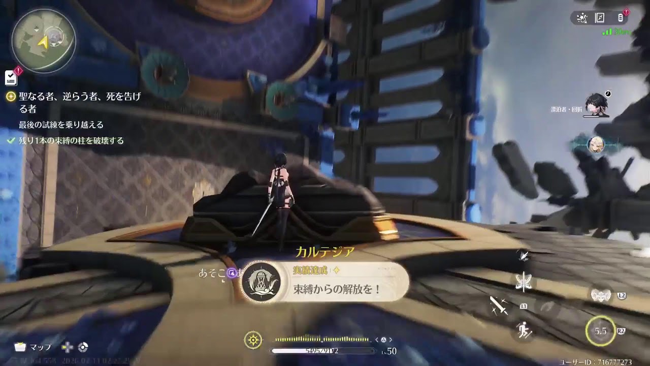 [鳴潮]　3日目　　初見⭕　参加　✨初見歓迎✨#hanna #apex #valorant #アークナイツエンドフィールド