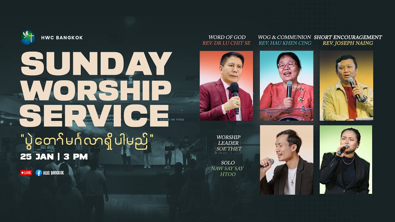 HWC BANGKOK | SUNDAY WORSHIP SERVICE | 25 JAN 2026