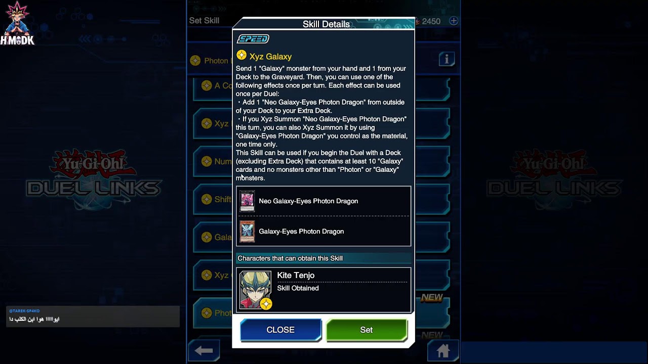 Yu Gi Oh  Duel Links ||  لايف يوغى يو دول لينكس