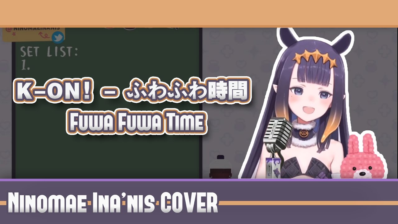 【HololiveEN Cover | Ninomae Ina'nis】ふわふわ時間  Fuwa Fuwa Time - K-ON!【Lyrics】