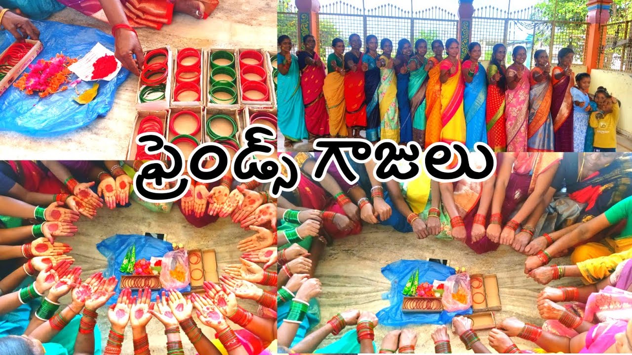 Freinds Bangles | తెలంగాణ గాజుల పండుగ #telangana #festival 