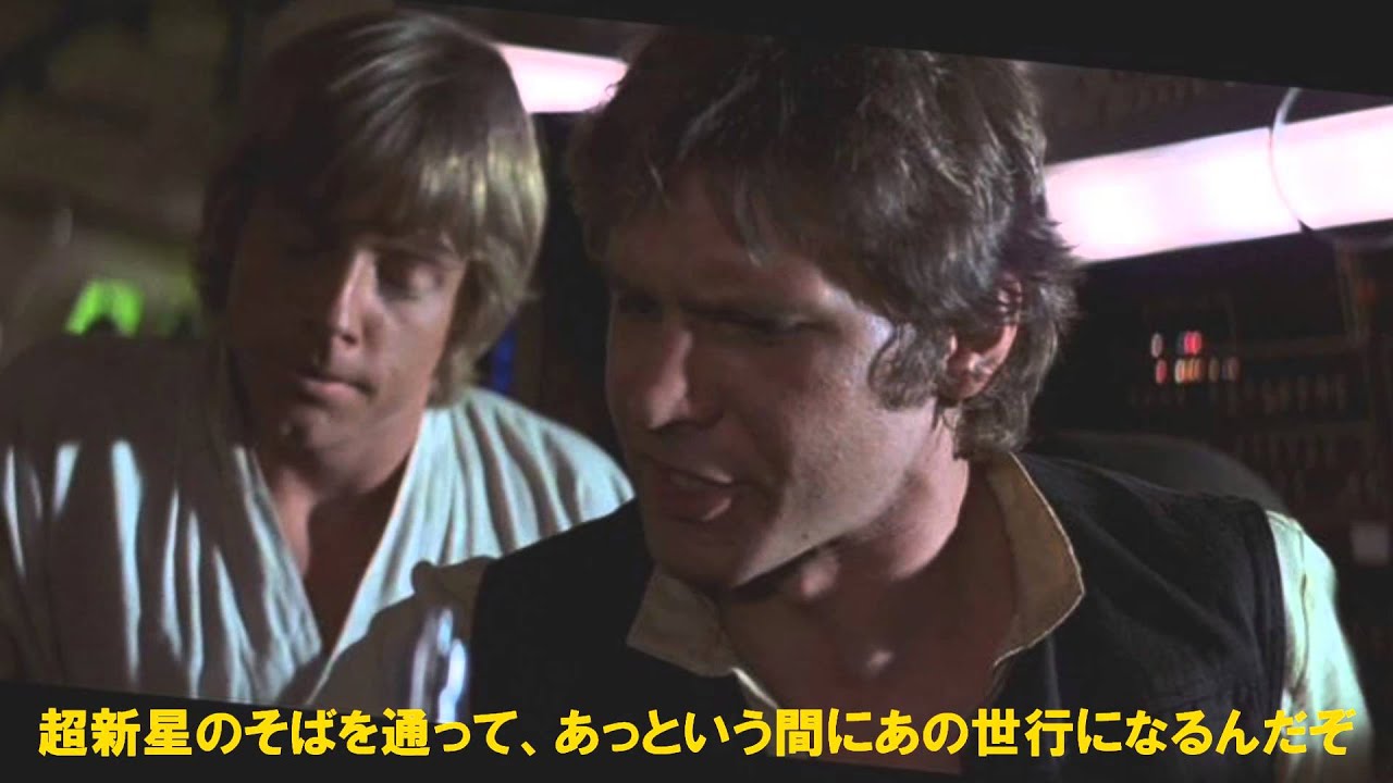 [スター・ウォーズ]ハン・ソロの声を聴き比べてみました