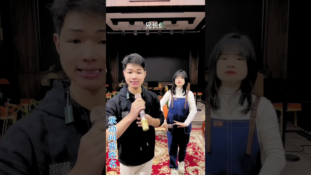 潮剧选段《承动问我姓名》演唱：苏煜梓、苏二二＃潮汕文化# teochewopera # teochewCulture  潮州语潮剧 Teochew Opera ）#唐山潮劇