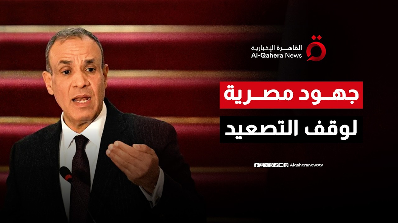 مصر تقود دبلوماسية مكثفة لوقف الاعتداءات على دول الخليج