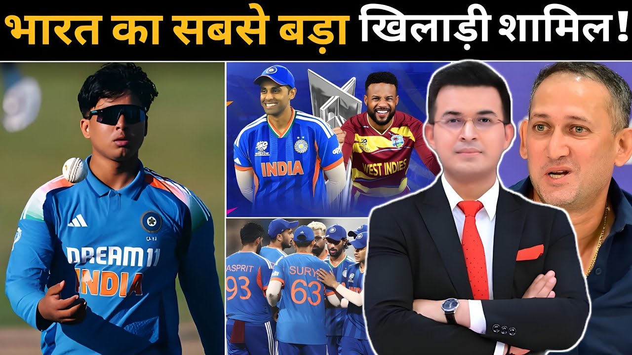 West indies के खिलाफ सूर्य कुमार यादव 4 बड़ा बदलाव किया और खुंखार Playing 11 का ऐलान कर दिया ! India