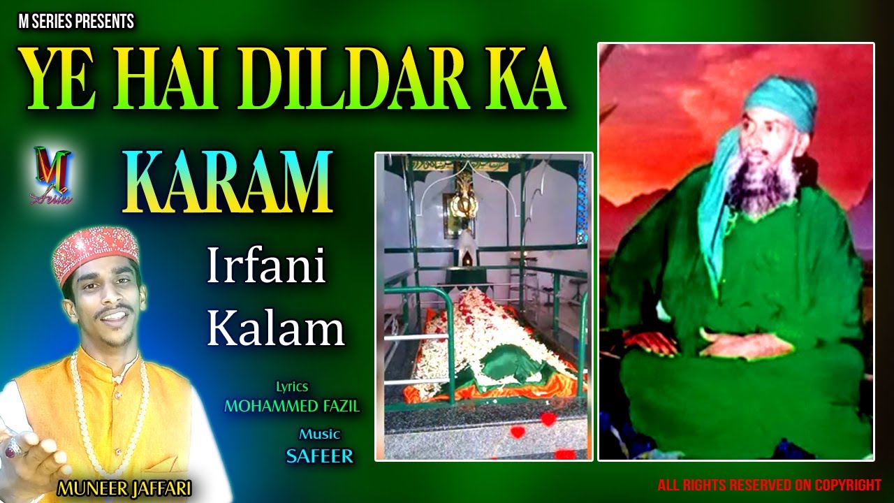 YE HAI DILDAR KA KARAM_IRFANI KALAM_MUNEER JAFFARI QAWAL_BASTI SHARIF_HASAN_NEW QAWALI_2021_M SERIES