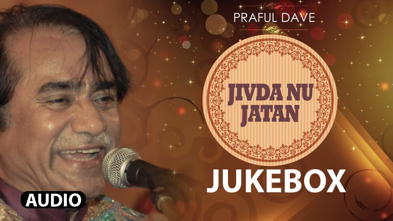 Praful dave : 