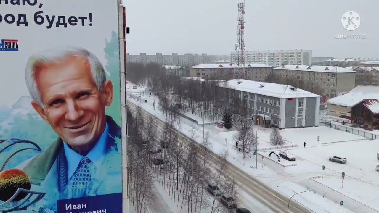 Мегион - город нефтяников и сытых собак #бродячиесобакивцентрегорода#ХМАО#ЮГРА#