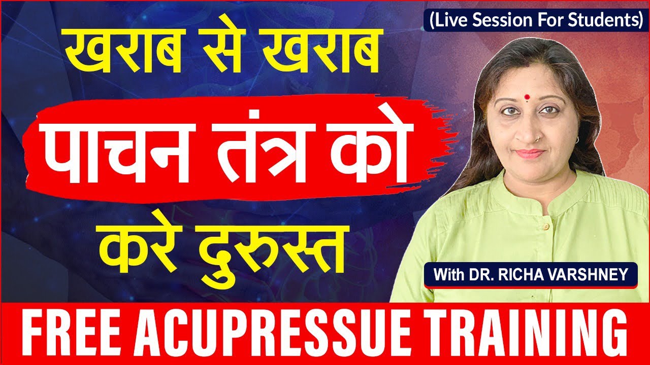 Treatment of All Gastro Intestinal Diseases - Free Acupressure Training || Live#68
