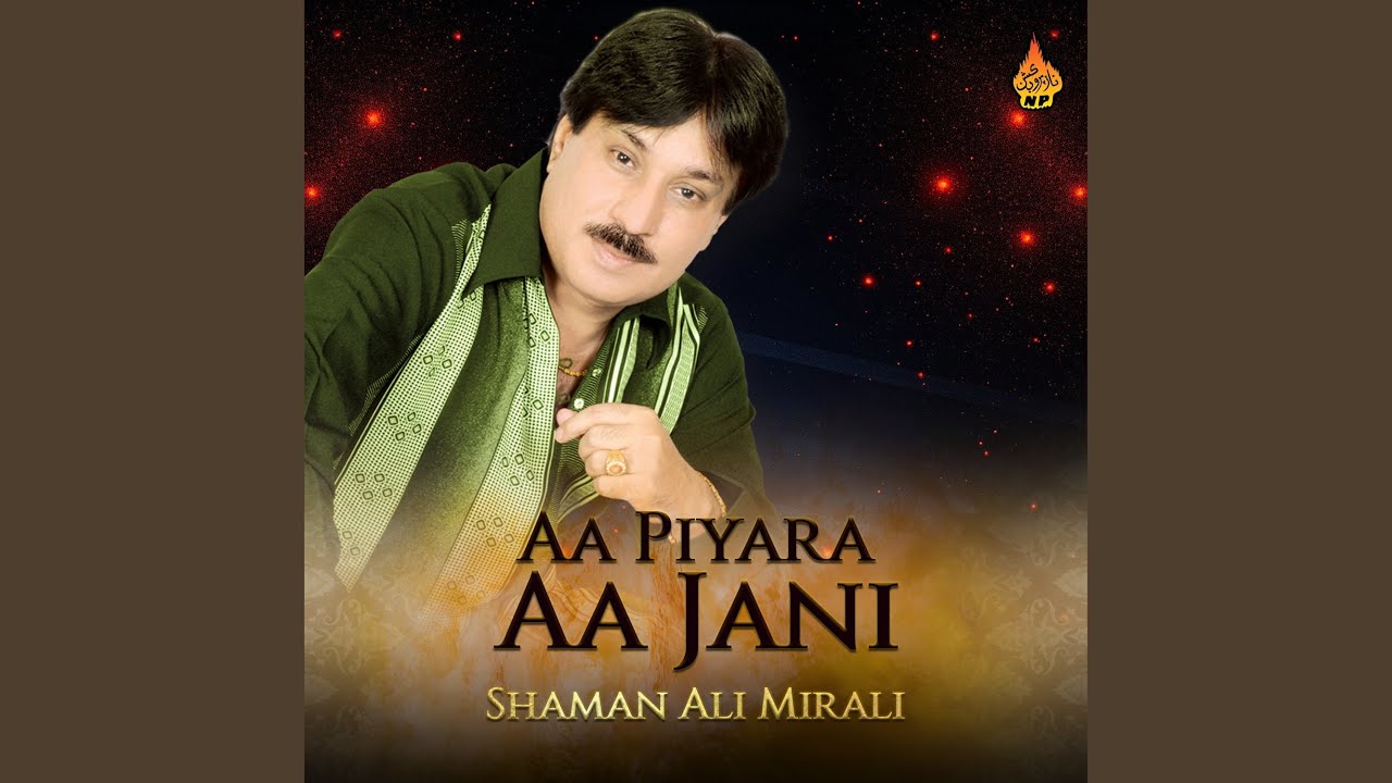 Sir Sah Tote Man Qurban