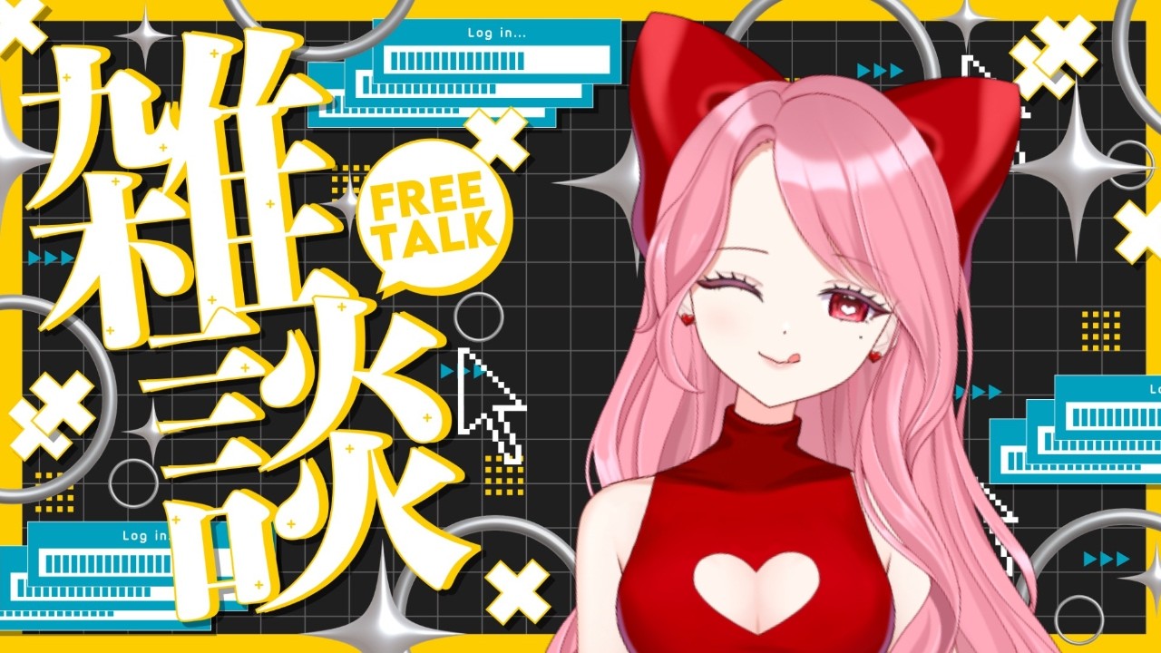 【  #雑談 】おはよう！あなたのランチをきめちゃう朝活🍔　#初見さん大歓迎 📣✊🏻配信中  #縦型配信 #shortsfeed