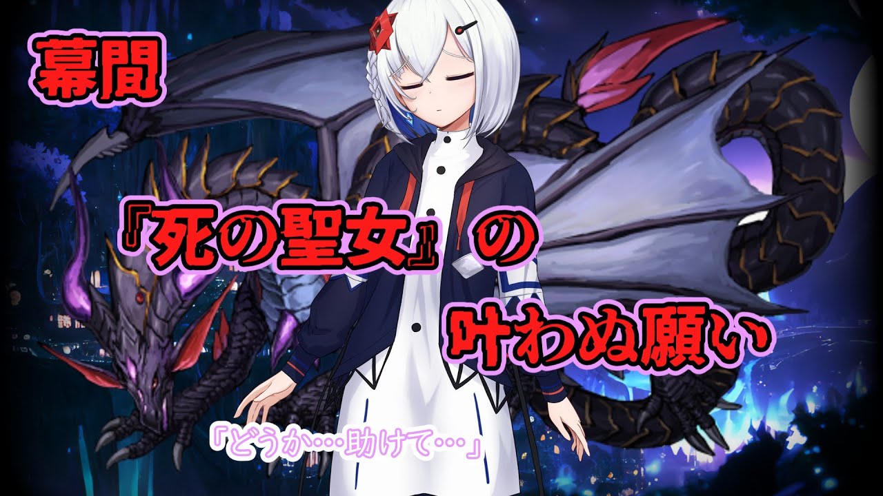 【ゆっくり茶番劇】転生した少年…憧れた力を持って正義を成す…　Part13