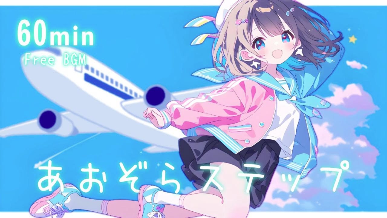 【Free Background Music】Blue-Sky Step✈️ Morning/Energetic/Cute/Pop【Work・Streaming】60min