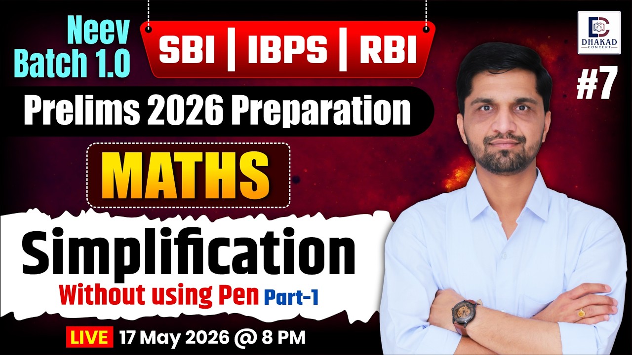 SBI | IBPS | RBI | Neev Batch 1.0 | Maths | Simplification Part -1| Dhakad Bank Exams | Surendra Sir