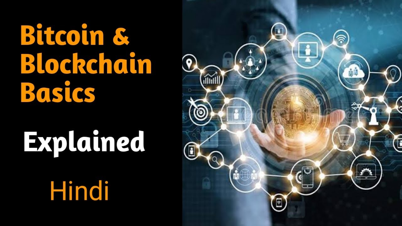 Bitcoin & Blockchain Basics Explained (Hindi)