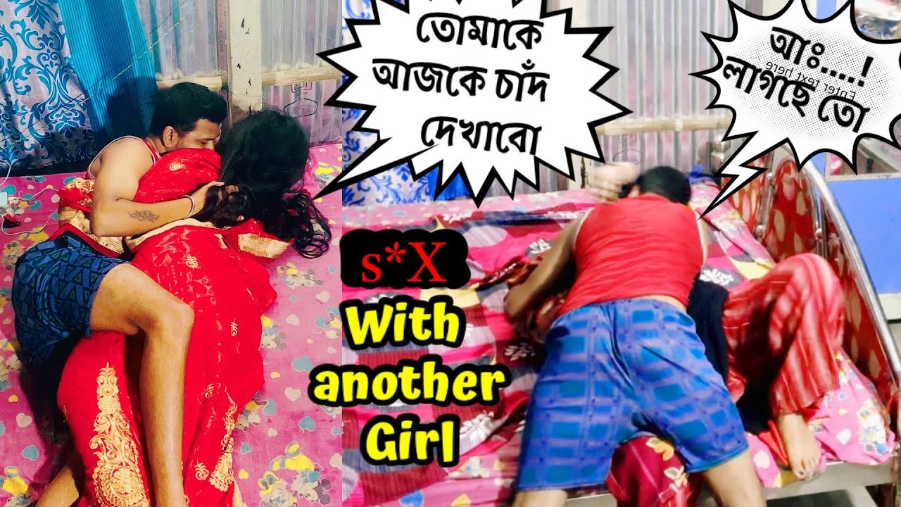 Romance with Another Girl 😘💋 ধরা পরে গেলাম 💔  | Cheating Prank on Wife | 2023 latest pranks