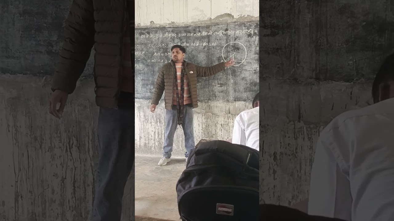 9th क्लास चैप्टर- वृत की प्रमेय#teacher@teaching