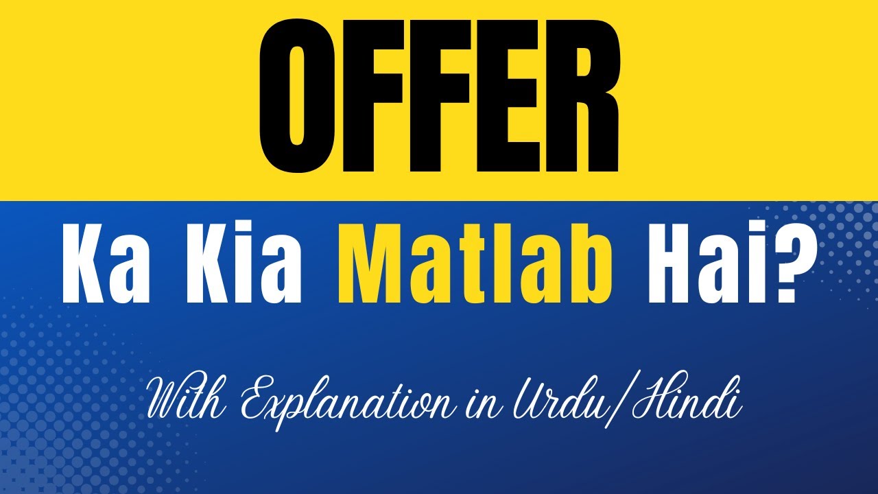 Offer Meaning in Urdu |'Offer Ka Kia Matlab Hota Hai'| Urdu/Hindi Explanation Included