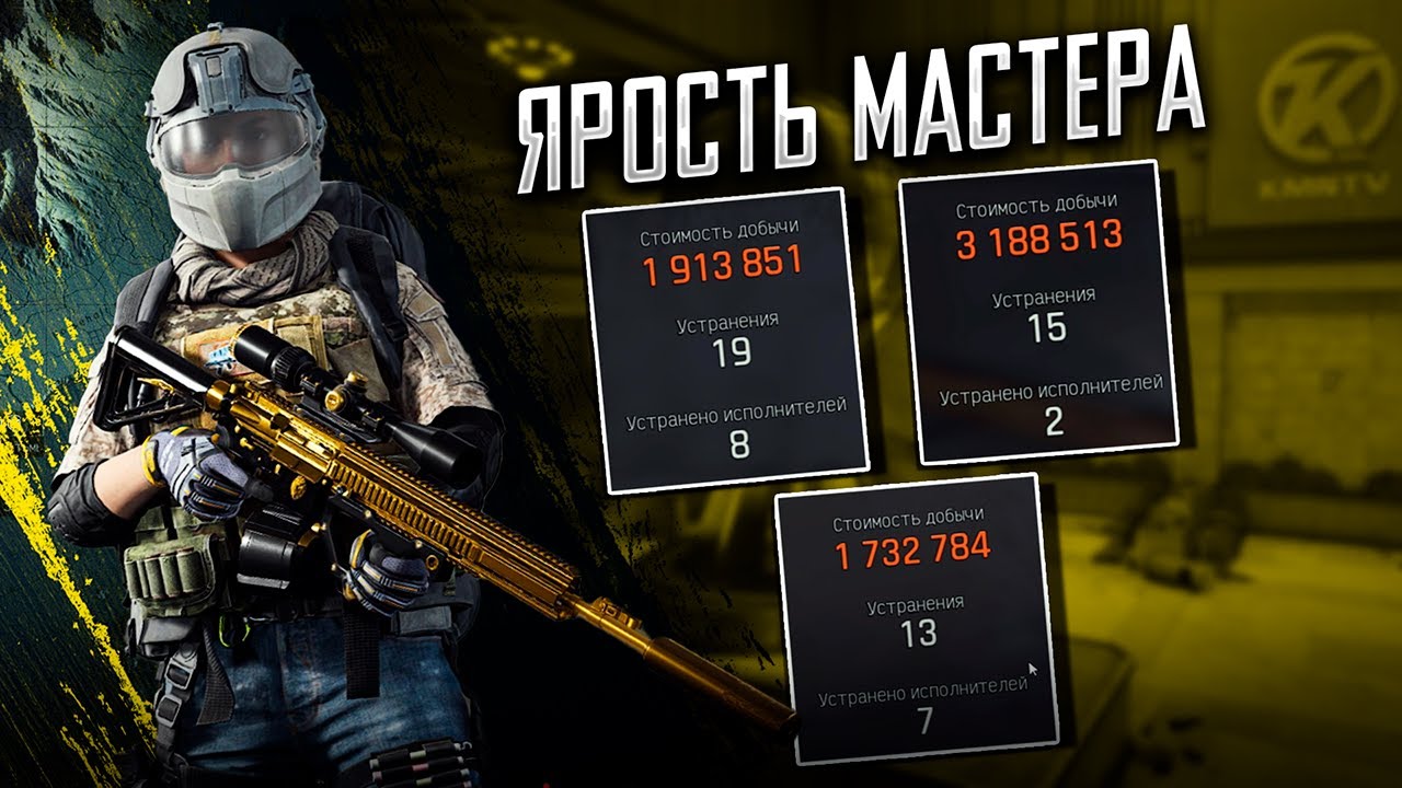 ВОТ КАК ТЕПЕРЬ ИГРАЕТСЯ НА НОВОМ ТЕЛЕЦЕНТРЕ в Arena Breakout Infinite!