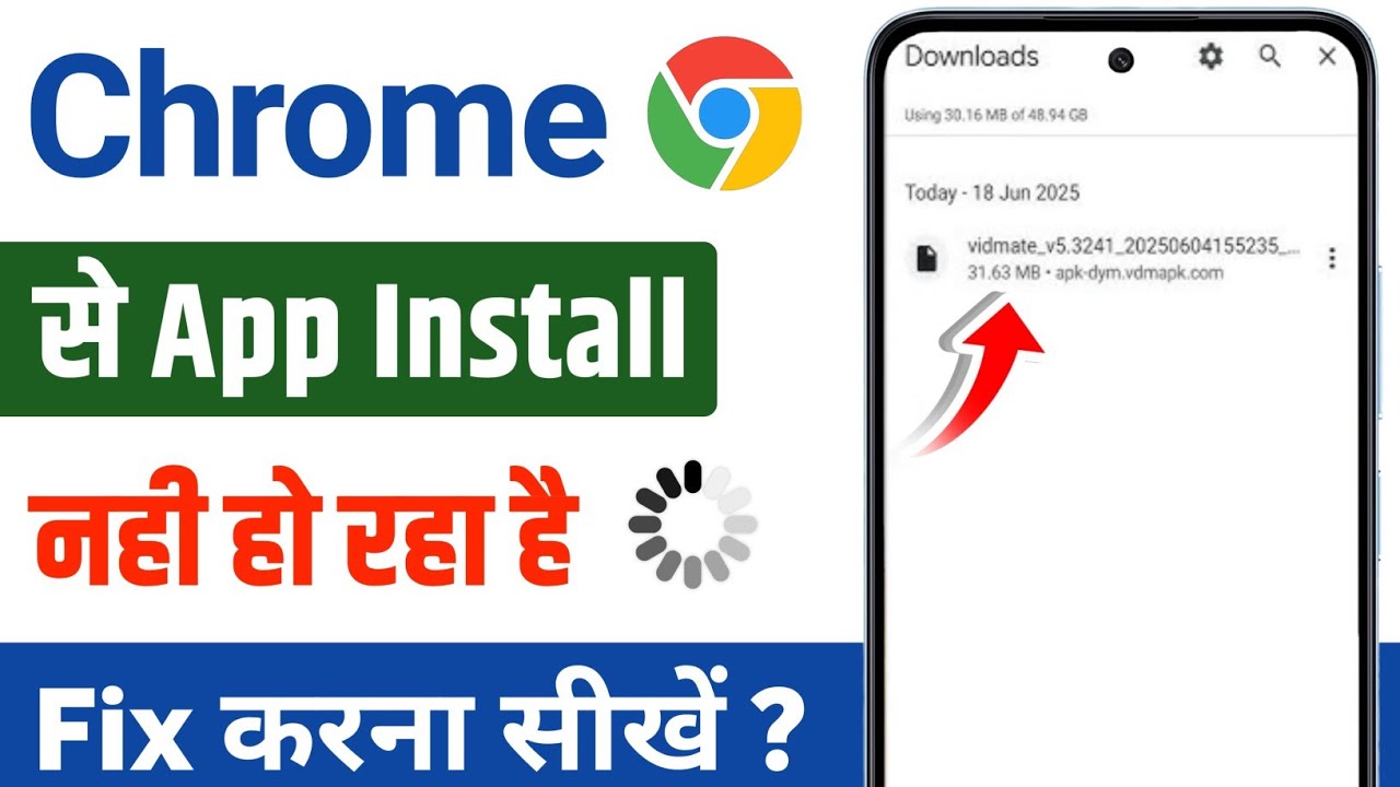 Chrome se app install nahi ho raha hai | app not installed problem chrome | fix app not install