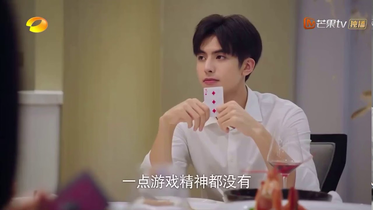 《下一站是幸福》賀繁星與元宋心跳急加速交杯時刻！葉鹿鳴急了！（精選片段）