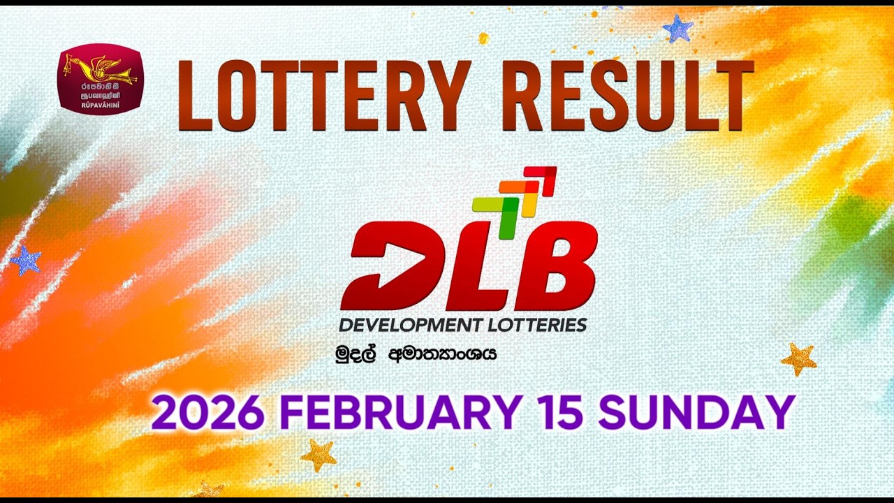 2026-02-15 | DLB Lottery Show | Tamil