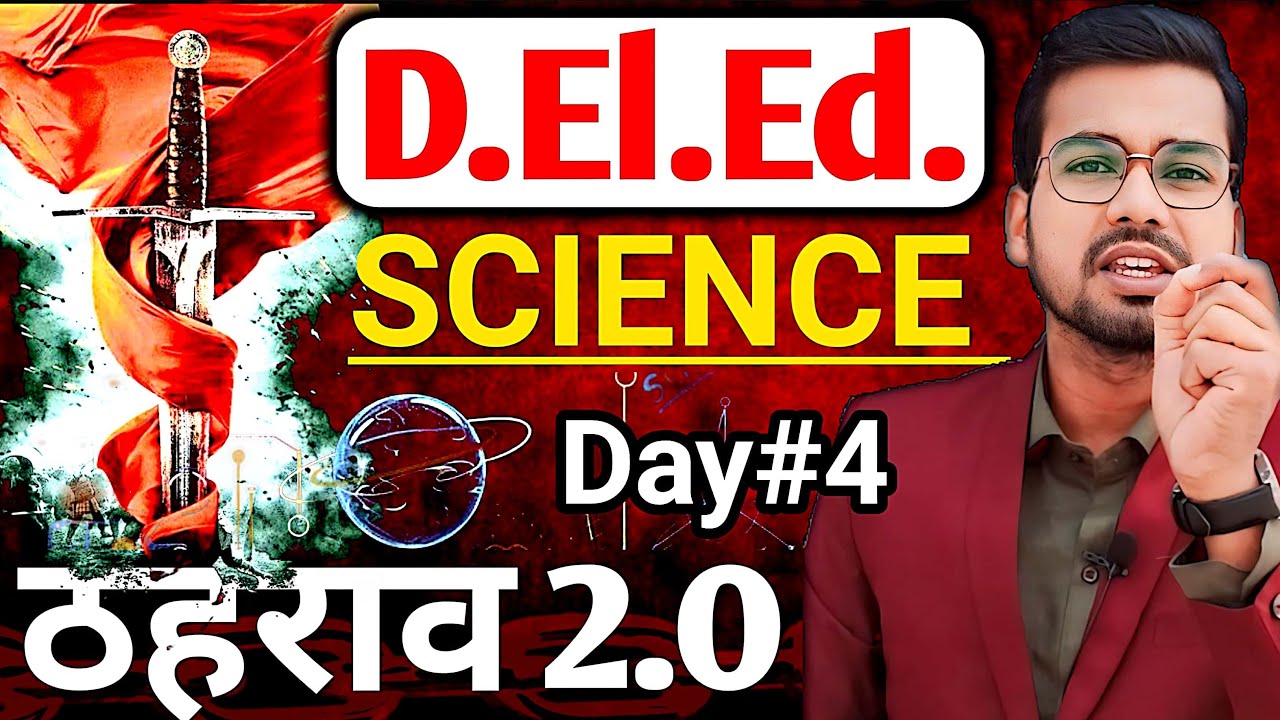 Bihar DELED Science revision with thahrav batch 2.O | Day_4 | Science #live #deled #abadatsir