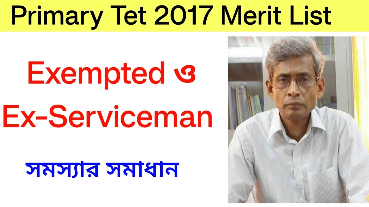 Exempted and Ex Serviceman Category Problem Solution 🔥| Primary Tet 2017 Merit List |