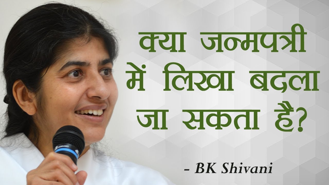 Can I Change My ASTROLOGY PREDICTION?: Part 1: BK Shivani (Hindi)