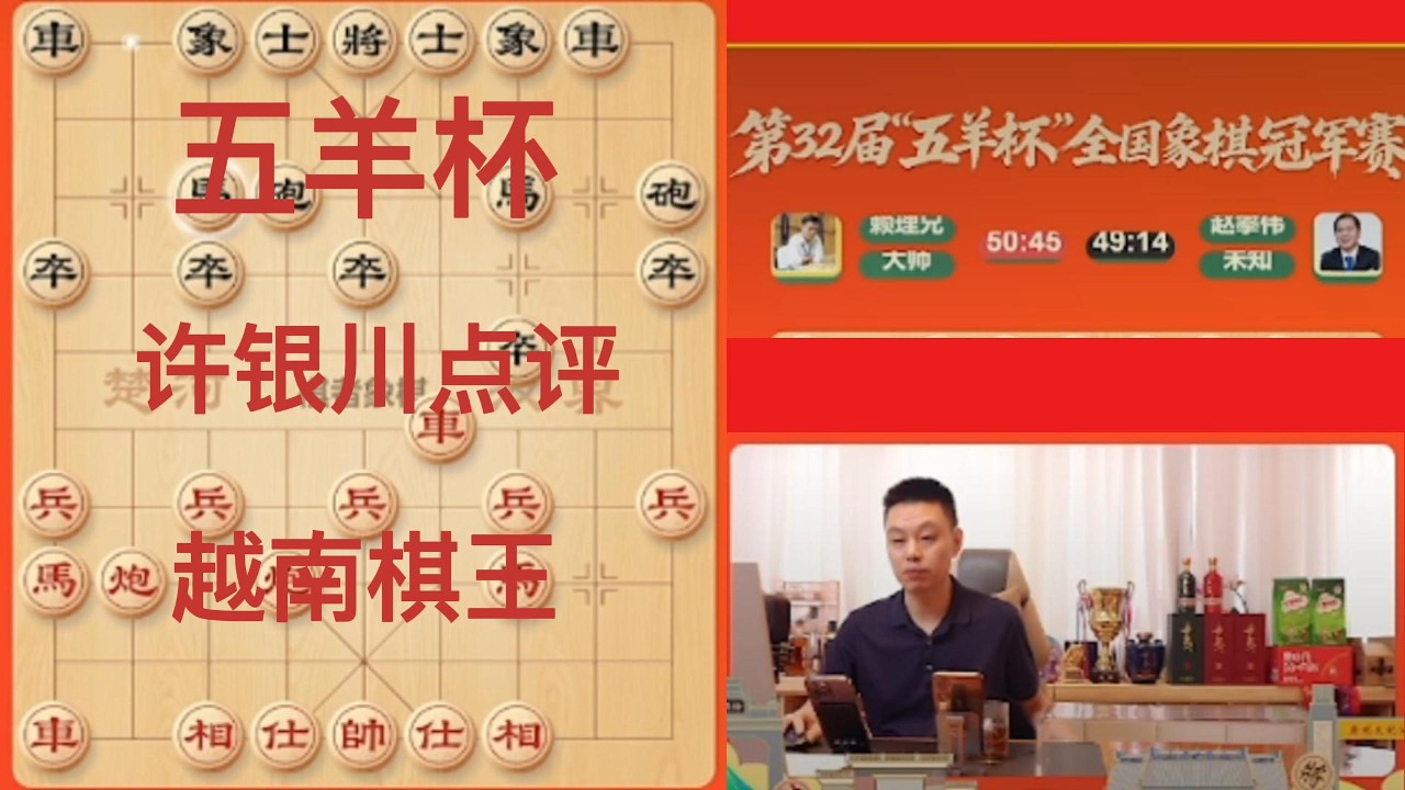 01271 《大师讲棋》在这里，你不仅能看到高水平的棋局讲解，更能学到大师级的布局理念、攻守技巧与思考方式。