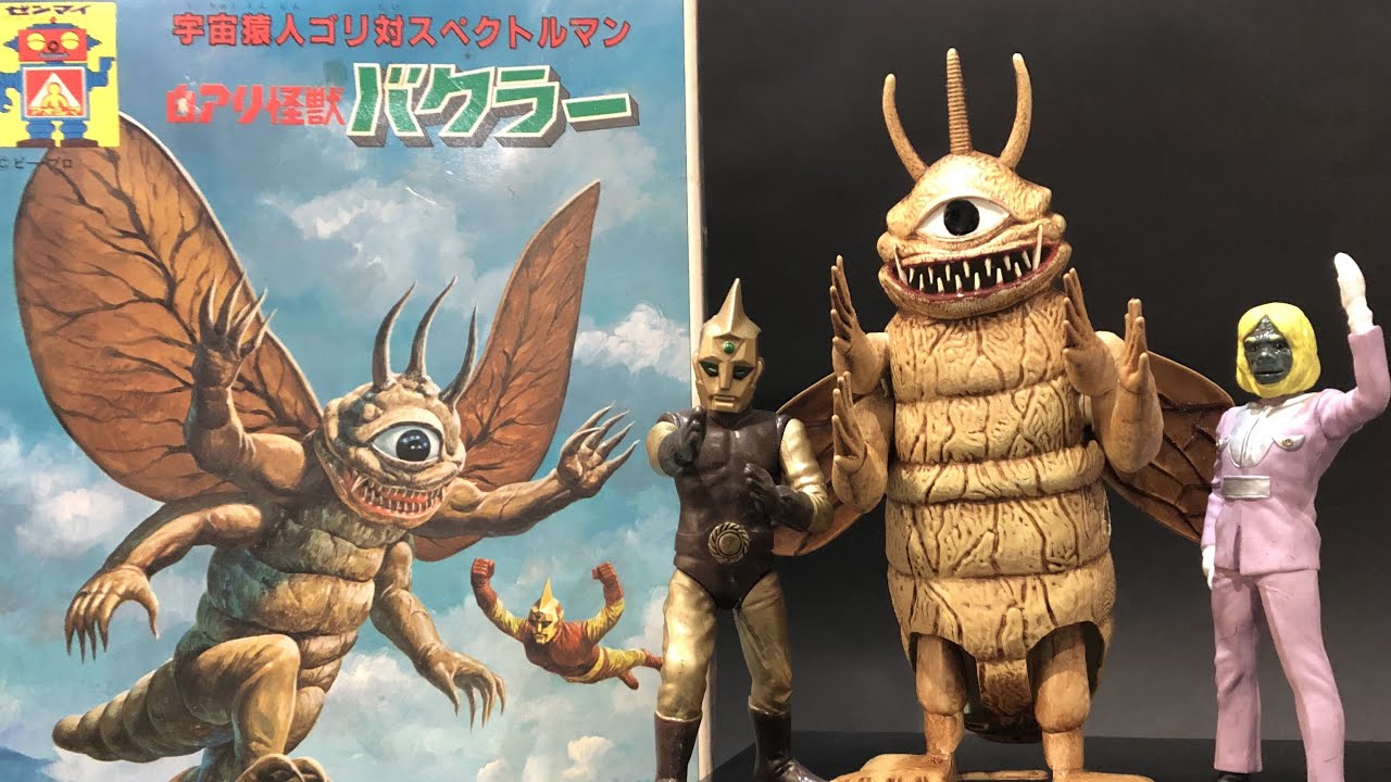【絶版プラモデル・1982年】特撮ヒーロー「スペクトルマン」 白アリ怪獣バクラー  SPECTREMAN Plastic Models