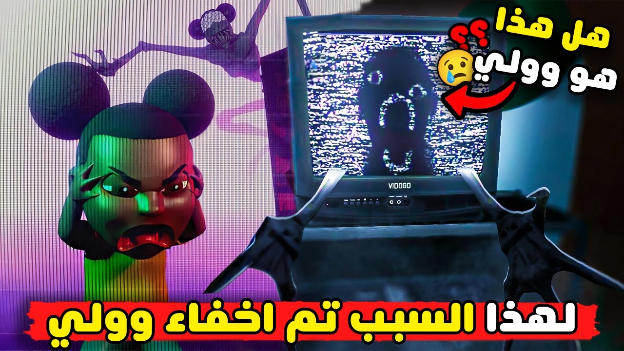 شرح القصة كاملة وكشف جميع اسرار اماندا المغامرة الشريرة 2 | Amanda The Adventurer 2