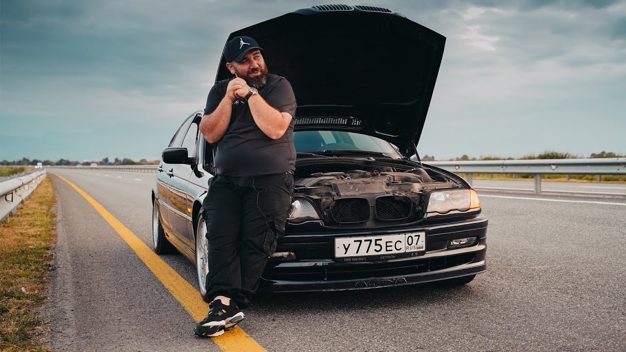 РВАНУЛА КОРОБКА. НЕ УДАЧНЫЙ ТЕСТ ДРАЙВ BMW e46 ALPINA