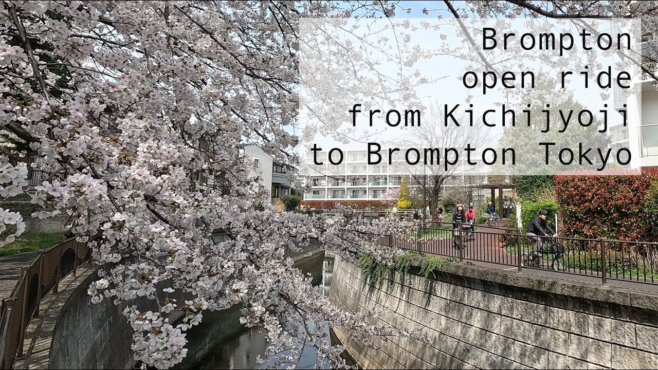 Brompton open ride from Kichijyoji to Brompton Tokyo