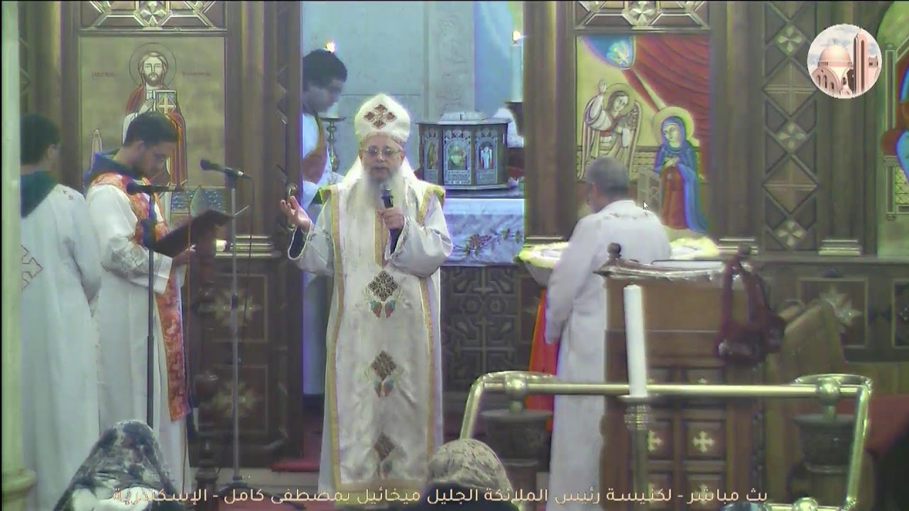 البث المباشر للقداس الالهى الثانى 26-2-2026