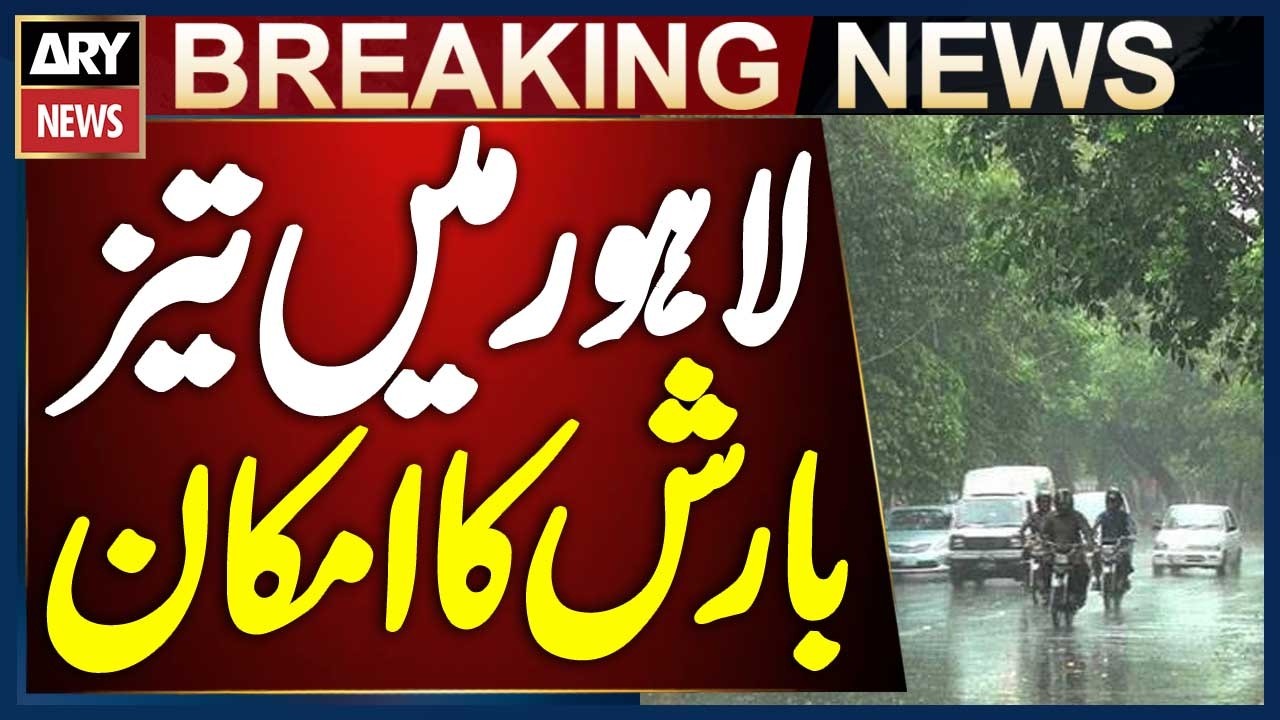 Lahore Weather Update - Light Rain Expected Today