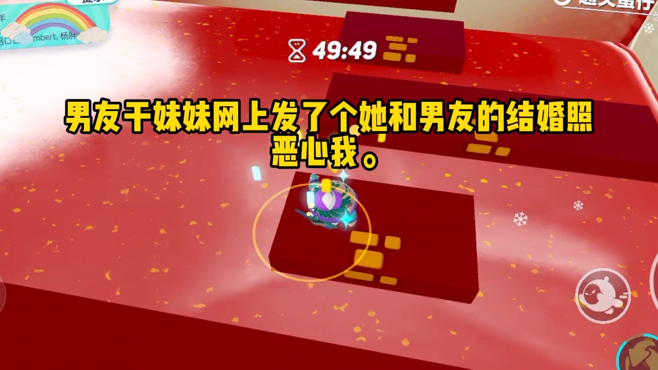 《男友鉴茶》一口气看完#小说 #已完结