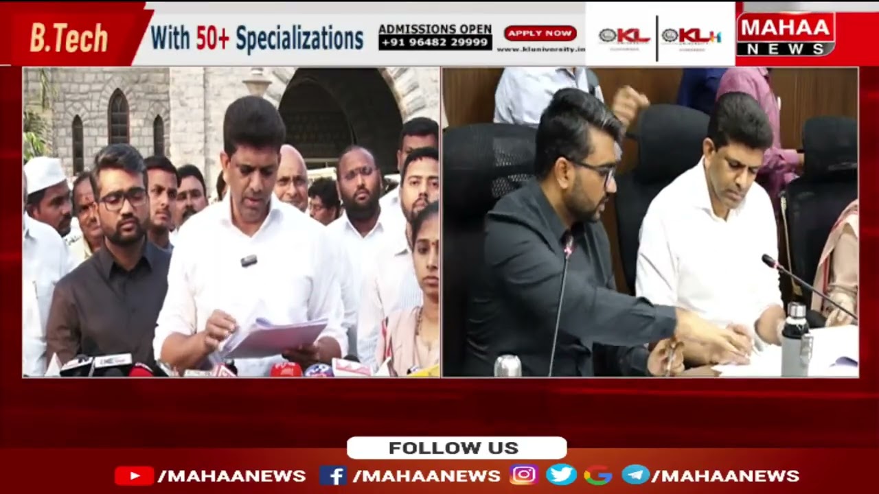 గుంటూరు అభివృద్ధిపై కేంద్ర మంత్రి పెమ్మసాని సమీక్ష | Mahaa News