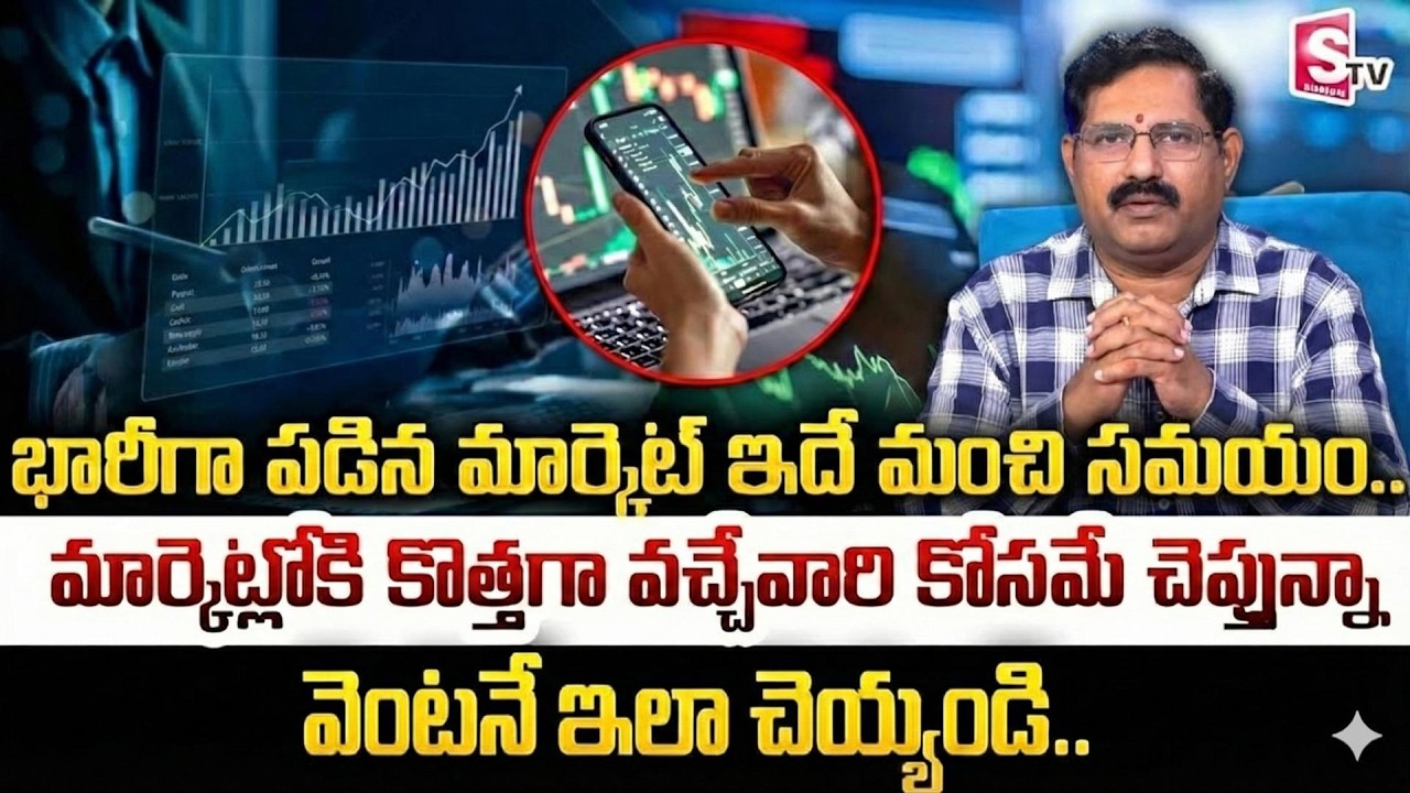 Wealthy Chakradhar - Why Stock Markets Are Falling | Best Oppurtunity for Investers | SumanTV Vishnu