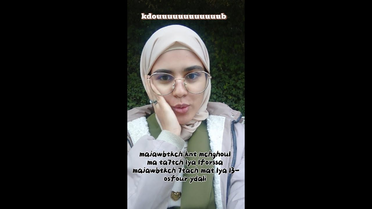 hadouk li dima mchghoulin w makayjawbouk 7ta kaydouz 9arn (ha 3lach makayjawboukch )