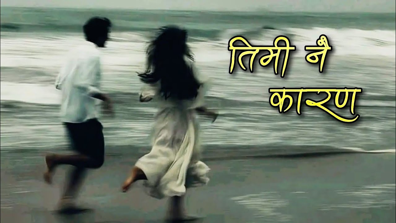 Timi Nai Karan || Emotional Love songs playlist 
