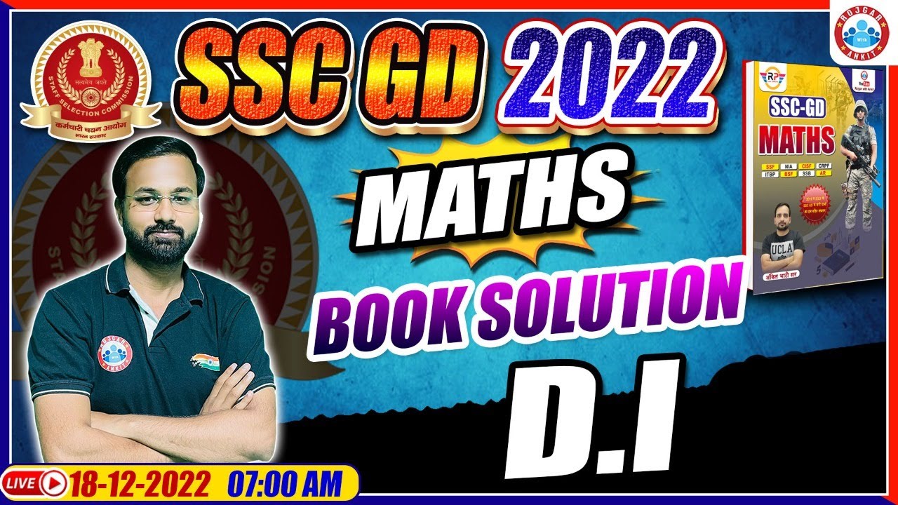 SSC GD Exam 2022, Maths For SSC GD | D.I Maths | SSC GD Maths Book Solution, Maths By Deepak Sir