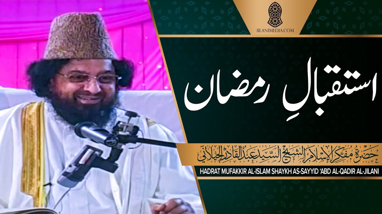 Istaqbal-e-Ramadan - Hazrat Pir Syed Abdul Qadir Jilani