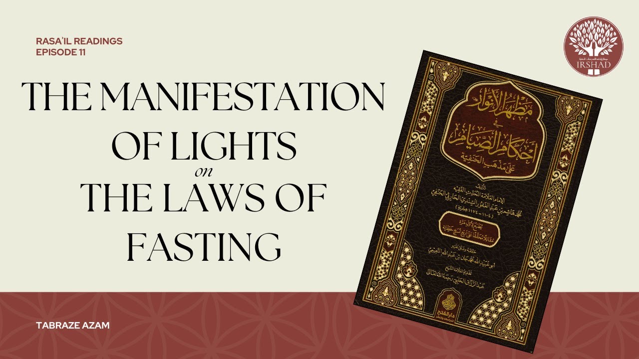 [Rasaʾil Readings: Episode 11] The Manifestation of Lights on the Laws of Fasting
