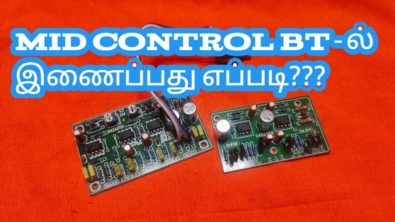 Mid control விளக்கம்| Vasanth audios |VA